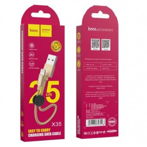 Кабель USB - 8 pin HOCO X35 Premium, 0.25м, круглый, 2.4A, ткань, цвет: золотой