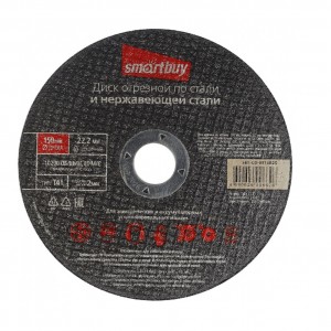 Диск отрезной по металлу  150 мм, толщина 2.0 мм, Smartbuy tools