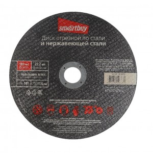 Диск отрезной по металлу  180 мм, толщина 1.6 мм, Smartbuy tools