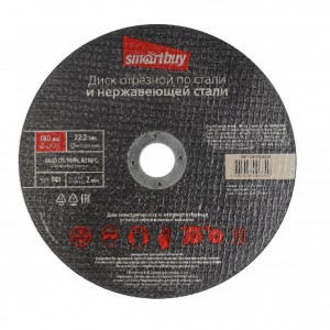 Диск отрезной по металлу  180 мм, толщина 2.0 мм, Smartbuy tools