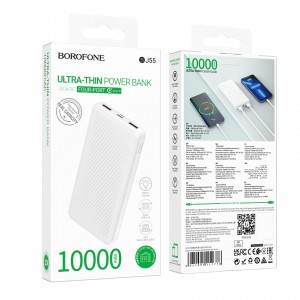 Аккумулятор внешний Borofone BJ55 10000mAh, цвет: белый
