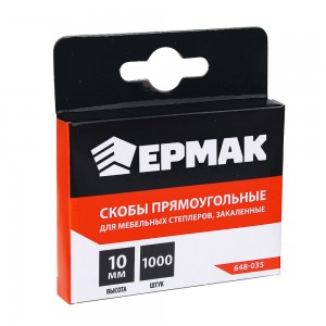 Скоба закаленная 10мм (11,3х0,7мм) для мебельного степлера 1000шт., ЕРМАК