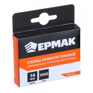 Скоба закаленная 14мм (11,3х0,7мм) для мебельного степлера 1000шт., ЕРМАК