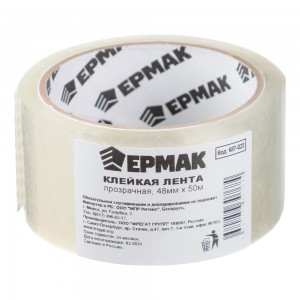 Клейкая лента прозрачная 48мм x 50м, ЕРМАК