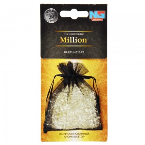 Ароматизатор Perfume bag, Fahrenheit, Jadore, Limeratrice, Light b., Million, Shaik 20 гр, NEW GALAXY